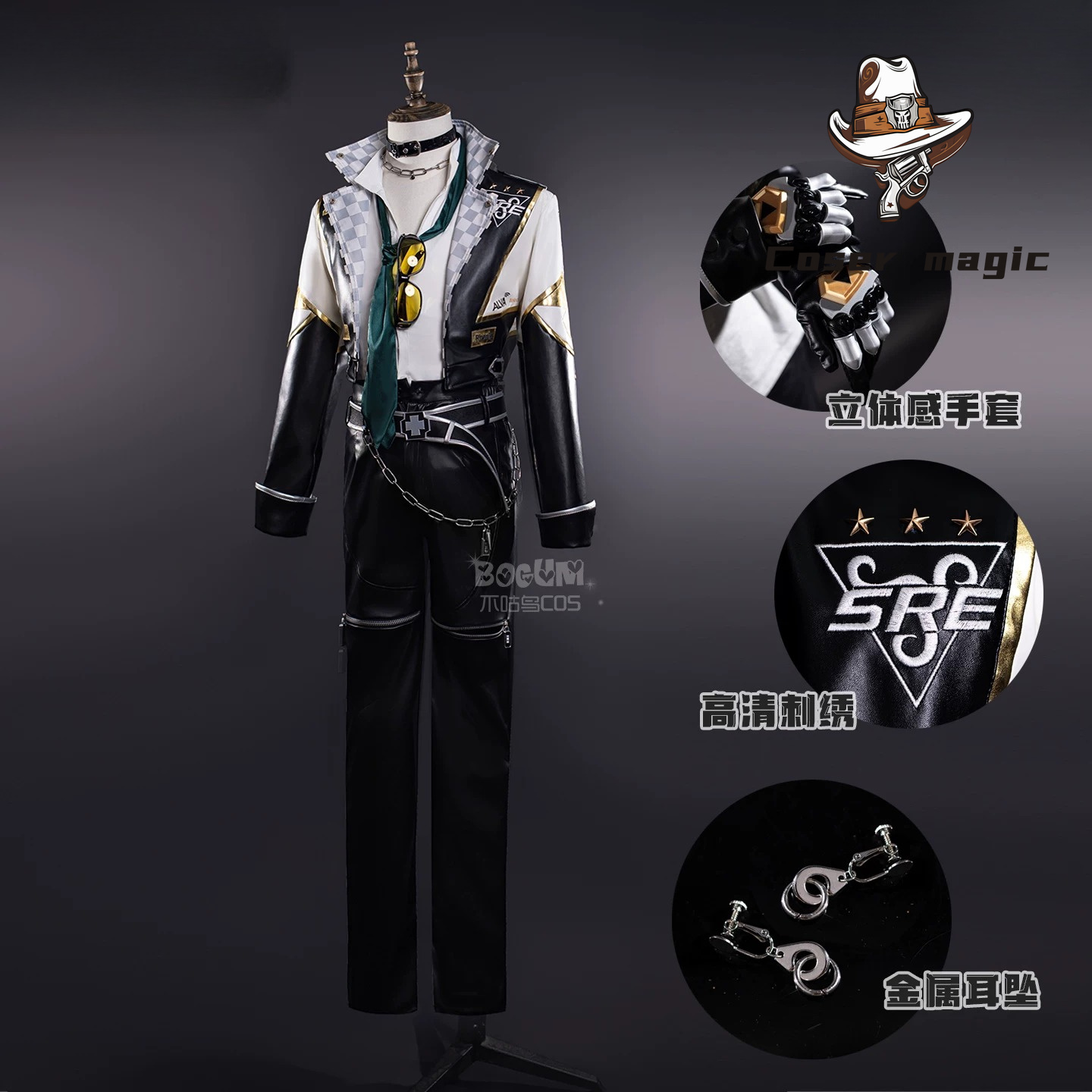 Esports & Gaming Optics Gmbh - Identity V ナイト コスプレ衣装、SRE Esports ナイト