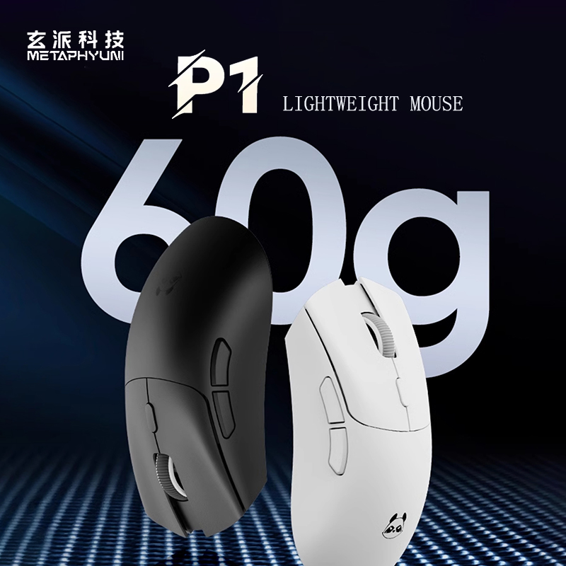 Esports In Gaming - Metaphyuni panda P1 ワイヤレスマウス Paw3395L 低遅延