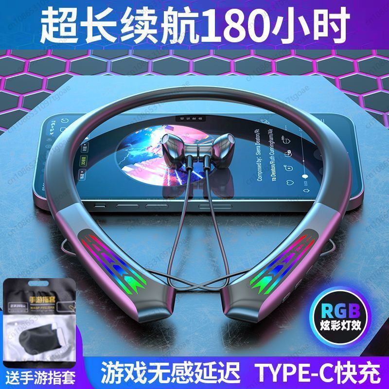 Esports & Gaming Optics Gmbh - 遅延なしeスポーツ用ヘッドセット、ワイヤレスBluetoothネックマウントスポーツハーフインイヤーネックマウントランニング発光ヘッドセット