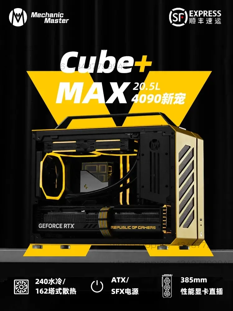 C+Max ポータブルハンドヘルドMATXコンパクト240水 - Esports & Gaming Optics Gmbh のレビューと価格